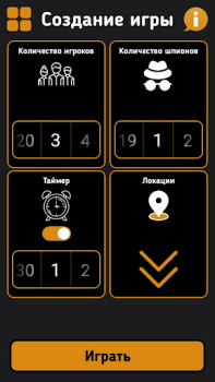 Herunterladen Spion Brettspiele für Android Bildschirmfoto 7