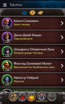 WoW Companion