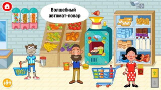 Herunterladen Pepi Super Stores: Fun & Games Lernen für Android Bildschirmfoto 7