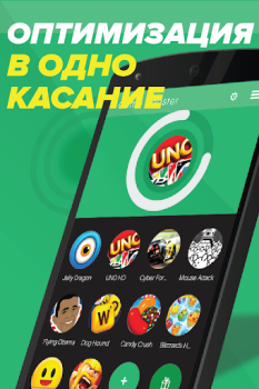 Herunterladen Game Booster - Speed Up Phone Werkzeuge für Android Bildschirmfoto 2