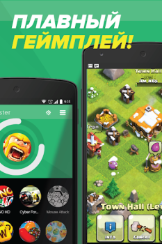 Herunterladen Game Booster - Speed Up Phone Werkzeuge für Android Bildschirmfoto 3