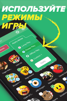Herunterladen Game Booster - Speed Up Phone Werkzeuge für Android Bildschirmfoto 5