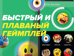 Herunterladen Game Booster - Speed Up Phone Werkzeuge für Android Bildschirmfoto 7