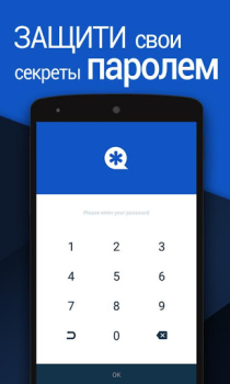 Herunterladen Vault Russian language pack Wirtschaft für Android