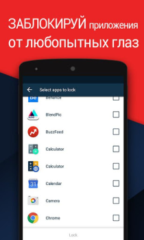 Herunterladen Vault Russian language pack Wirtschaft für Android Bildschirmfoto 3