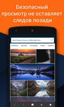 Herunterladen Vault Russian language pack Wirtschaft für Android Bildschirmfoto 4