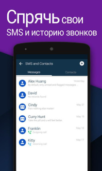 Herunterladen Vault Russian language pack Wirtschaft für Android Bildschirmfoto 5