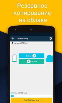 Herunterladen Vault Russian language pack Wirtschaft für Android Bildschirmfoto 6