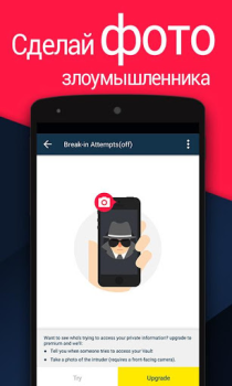 Herunterladen Vault Russian language pack Wirtschaft für Android Bildschirmfoto 7