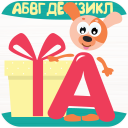 Herunterladen  Учимся читать по слогам! Весел