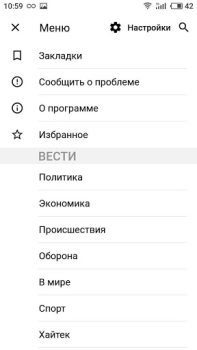 Herunterladen Vesti - news, photo and video Nachrichten & Magazine für Android Bildschirmfoto 5