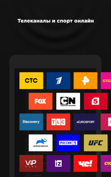 Herunterladen more.tv — Фильмы, сериалы и ТВ Unterhaltung für Android Bildschirmfoto 7