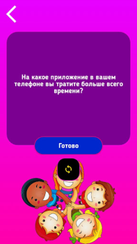 Herunterladen Wahrheit oder Pflicht kinder Brettspiele für Android Bildschirmfoto 4