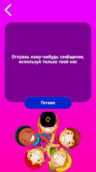 Herunterladen Wahrheit oder Pflicht kinder Brettspiele für Android Bildschirmfoto 6
