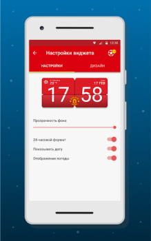 Herunterladen Clock Widget Football Personalisierung für Android Bildschirmfoto 2
