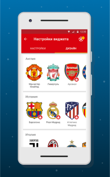 Herunterladen Clock Widget Football Personalisierung für Android Bildschirmfoto 3