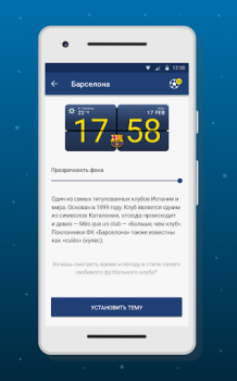 Herunterladen Clock Widget Football Personalisierung für Android Bildschirmfoto 5