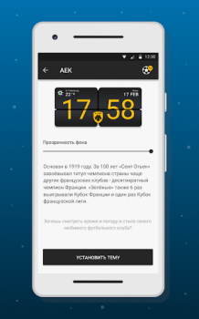 Herunterladen Clock Widget Football Personalisierung für Android Bildschirmfoto 6