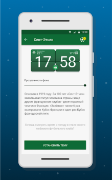 Herunterladen Clock Widget Football Personalisierung für Android Bildschirmfoto 7