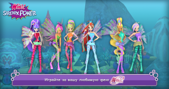 Herunterladen Winx Club: Winx Sirenix Power Rennen für Android Bildschirmfoto 3