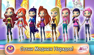 Herunterladen Winx Fairy School FULL FREE Rollenspiele für Android Bildschirmfoto 6