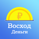 Herunterladen  Восход Деньги - Займы онлайн