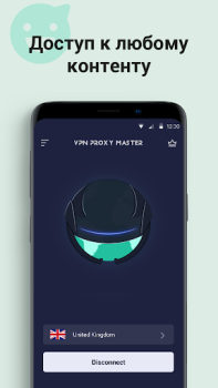 Herunterladen VPN Proxy Master: Sicheres VPN Werkzeuge für Android Bildschirmfoto 4