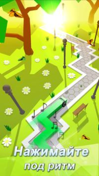 Herunterladen Линия Танца Arkade für Android Bildschirmfoto 2