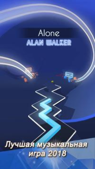 Herunterladen Линия Танца Arkade für Android Bildschirmfoto 5