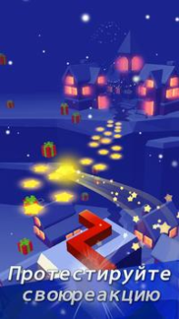 Herunterladen Линия Танца Arkade für Android Bildschirmfoto 7