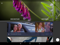 Herunterladen WeVideo-Videoeditor Video-Player und -Editoren für Android Bildschirmfoto 7