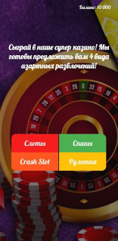 Herunterladen Vavada Слоты и Казино Kasino für Android Bildschirmfoto 5