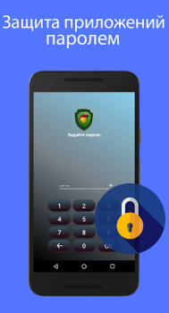 Herunterladen AntiVirus Android AndroHelm Kommunikation für Android Bildschirmfoto 3