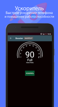 Herunterladen AntiVirus Android AndroHelm Kommunikation für Android Bildschirmfoto 7