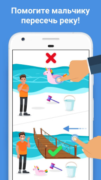 Herunterladen Easy Game: Denkspiele & Rätsel Puzzle-Spiele für Android Bildschirmfoto 2