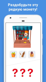 Herunterladen Easy Game: Denkspiele & Rätsel Puzzle-Spiele für Android Bildschirmfoto 4