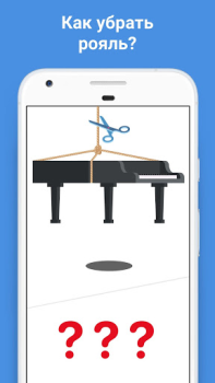 Herunterladen Easy Game: Denkspiele & Rätsel Puzzle-Spiele für Android Bildschirmfoto 6