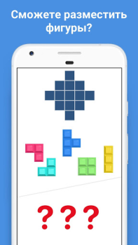 Herunterladen Easy Game: Denkspiele & Rätsel Puzzle-Spiele für Android Bildschirmfoto 7