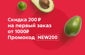 Herunterladen Пятёрочка Доставка — заказ продуктов на дом Essen & Trinken für Android Bildschirmfoto 2