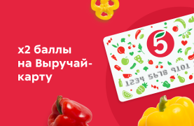Herunterladen Пятёрочка Доставка — заказ продуктов на дом Essen & Trinken für Android Bildschirmfoto 5