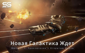 Herunterladen Second Galaxy Rollenspiele für Android