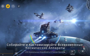 Herunterladen Second Galaxy Rollenspiele für Android Bildschirmfoto 4