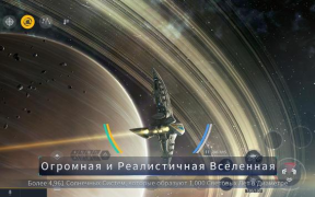 Herunterladen Second Galaxy Rollenspiele für Android Bildschirmfoto 5