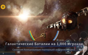 Herunterladen Second Galaxy Rollenspiele für Android Bildschirmfoto 6