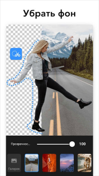 Herunterladen Bilder Bearbeiten - Polish Foto für Android Bildschirmfoto 3