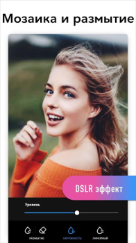 Herunterladen Bilder Bearbeiten - Polish Foto für Android Bildschirmfoto 7