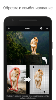 Herunterladen LightX Bilder bearbeiten video Foto für Android Bildschirmfoto 2