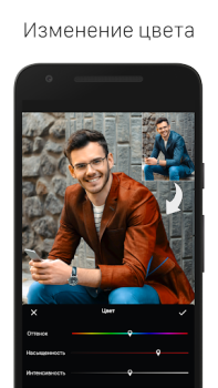 Herunterladen LightX Bilder bearbeiten video Foto für Android Bildschirmfoto 3
