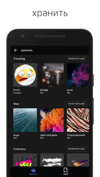 Herunterladen LightX Bilder bearbeiten video Foto für Android Bildschirmfoto 4