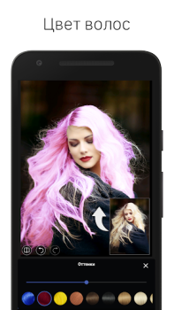 Herunterladen LightX Bilder bearbeiten video Foto für Android Bildschirmfoto 5